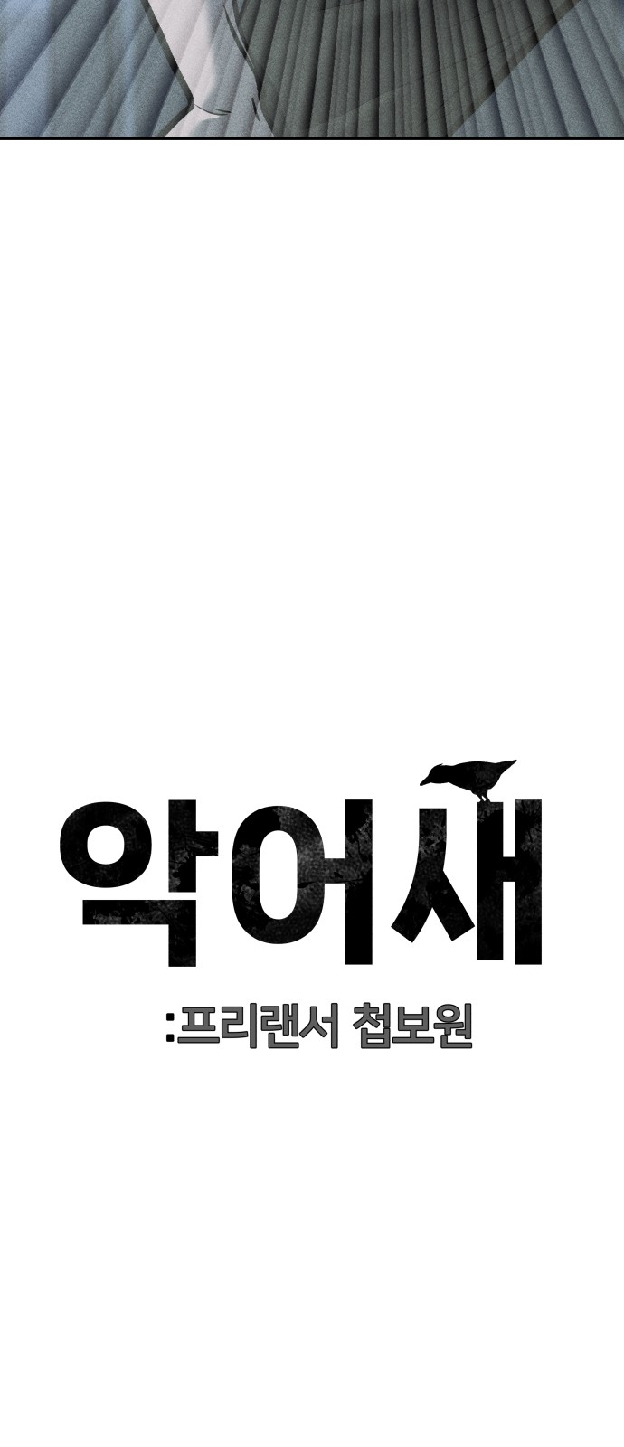 89 페이지