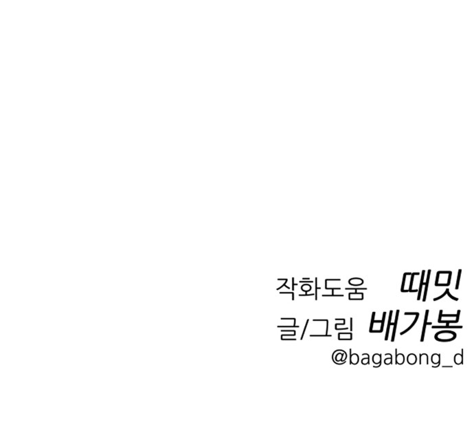 102 페이지