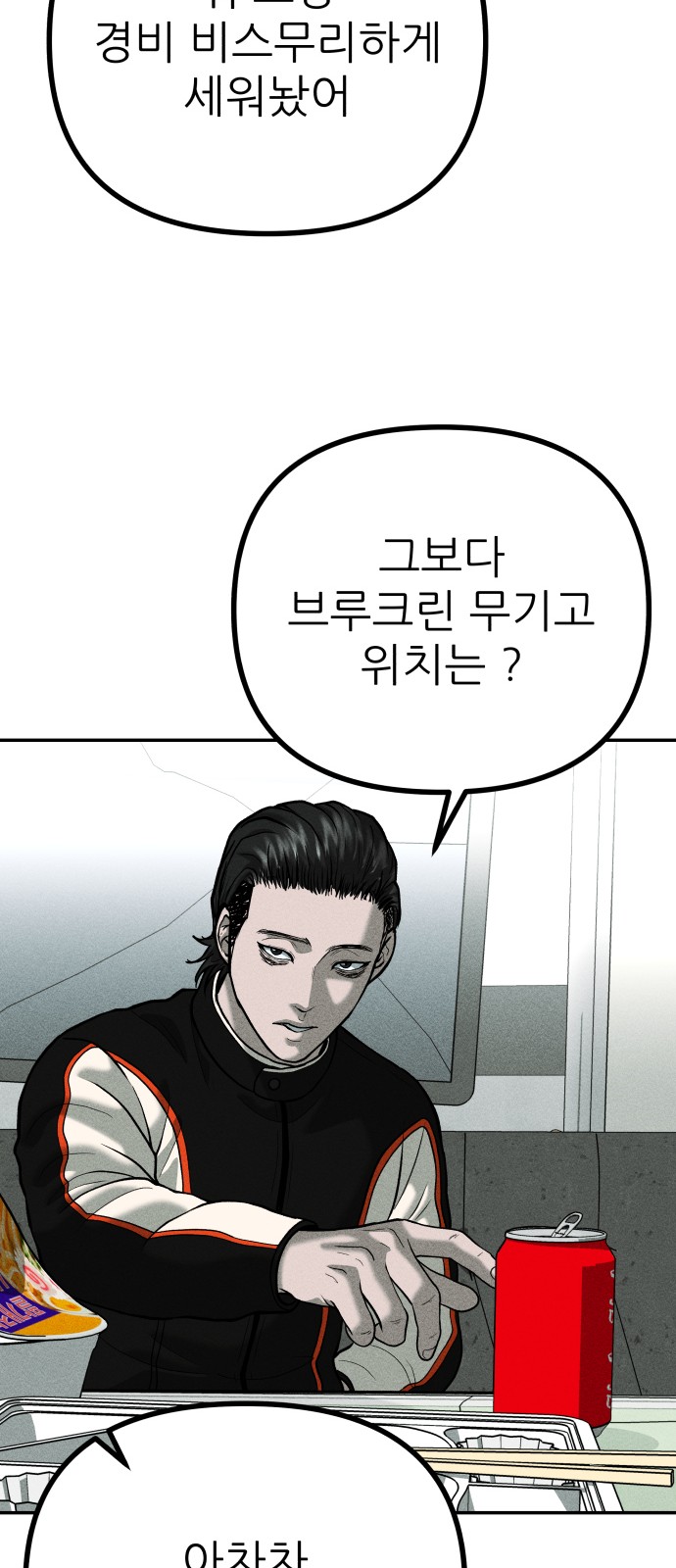 38 페이지