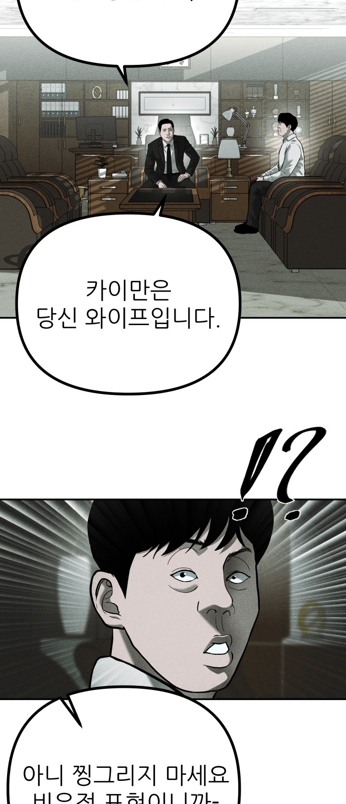 64 페이지