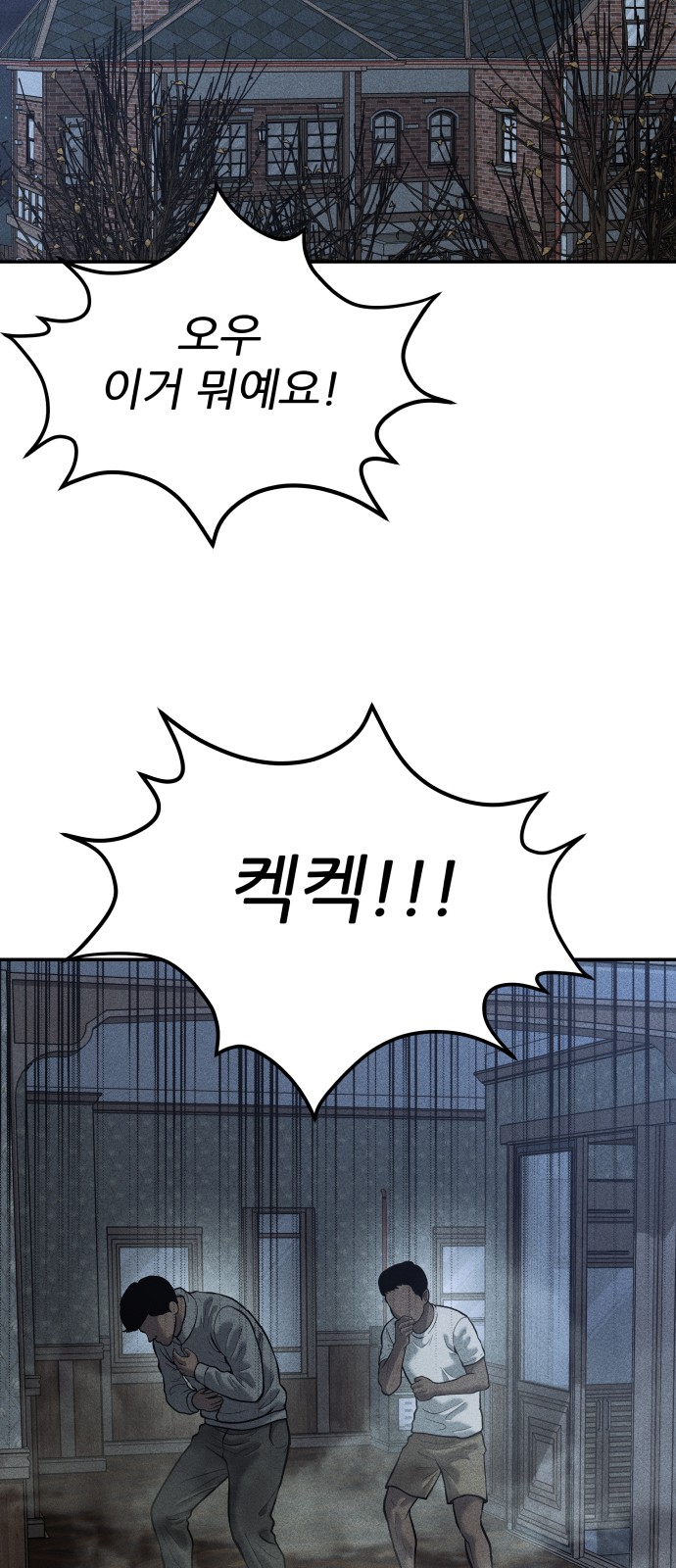 76 페이지