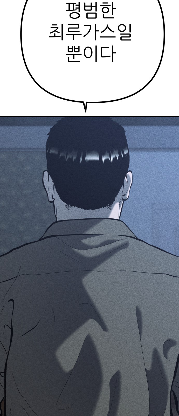 79 페이지