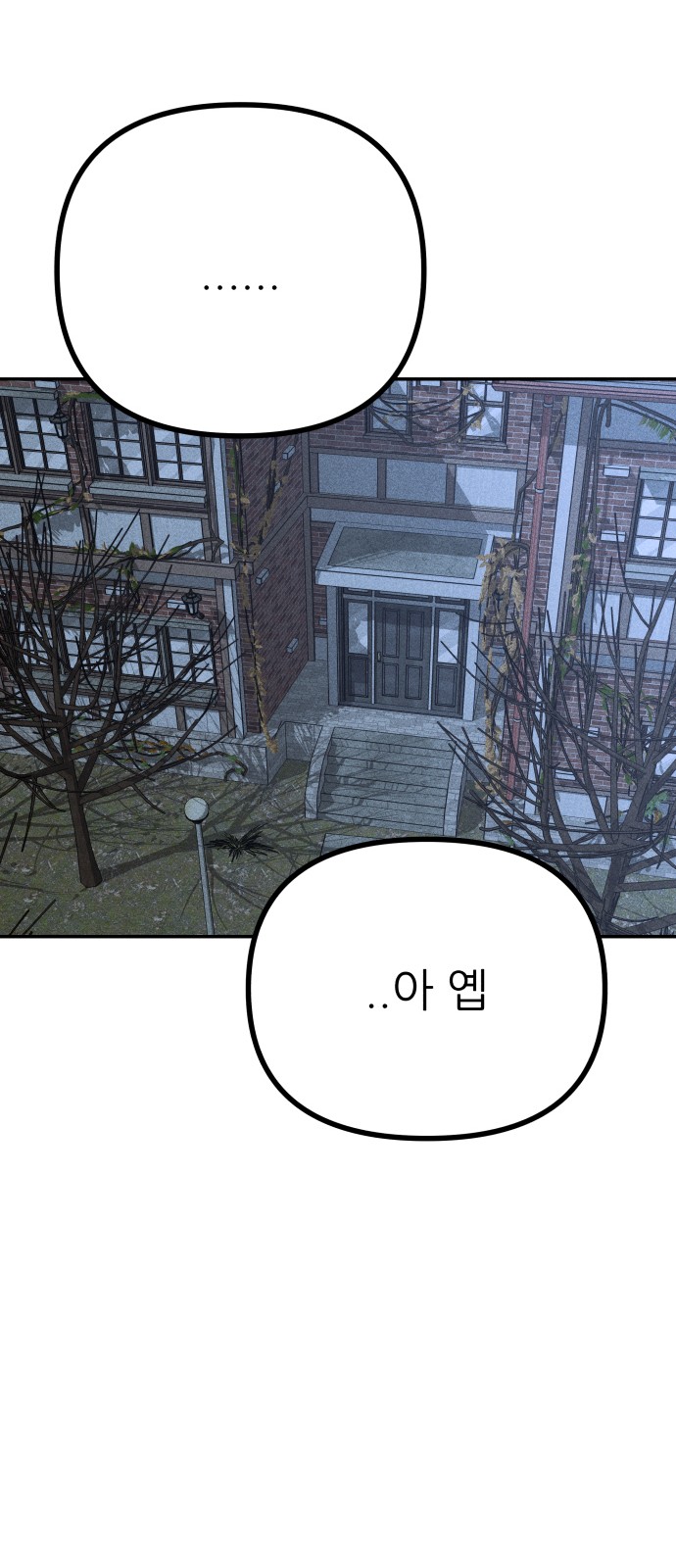 83 페이지