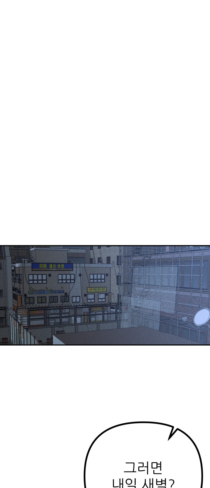 84 페이지