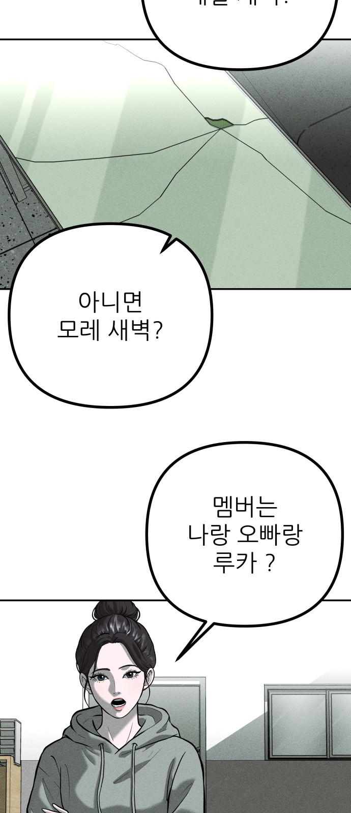 85 페이지