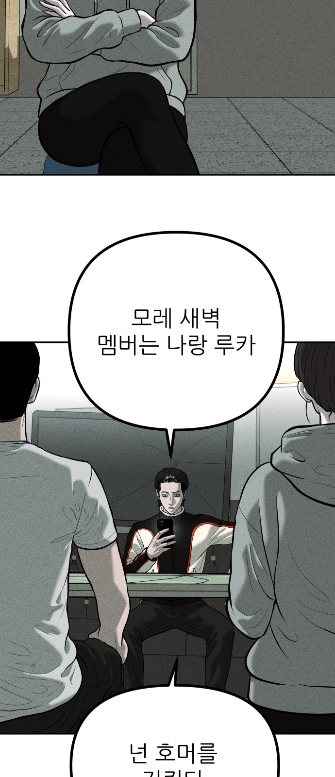 86 페이지