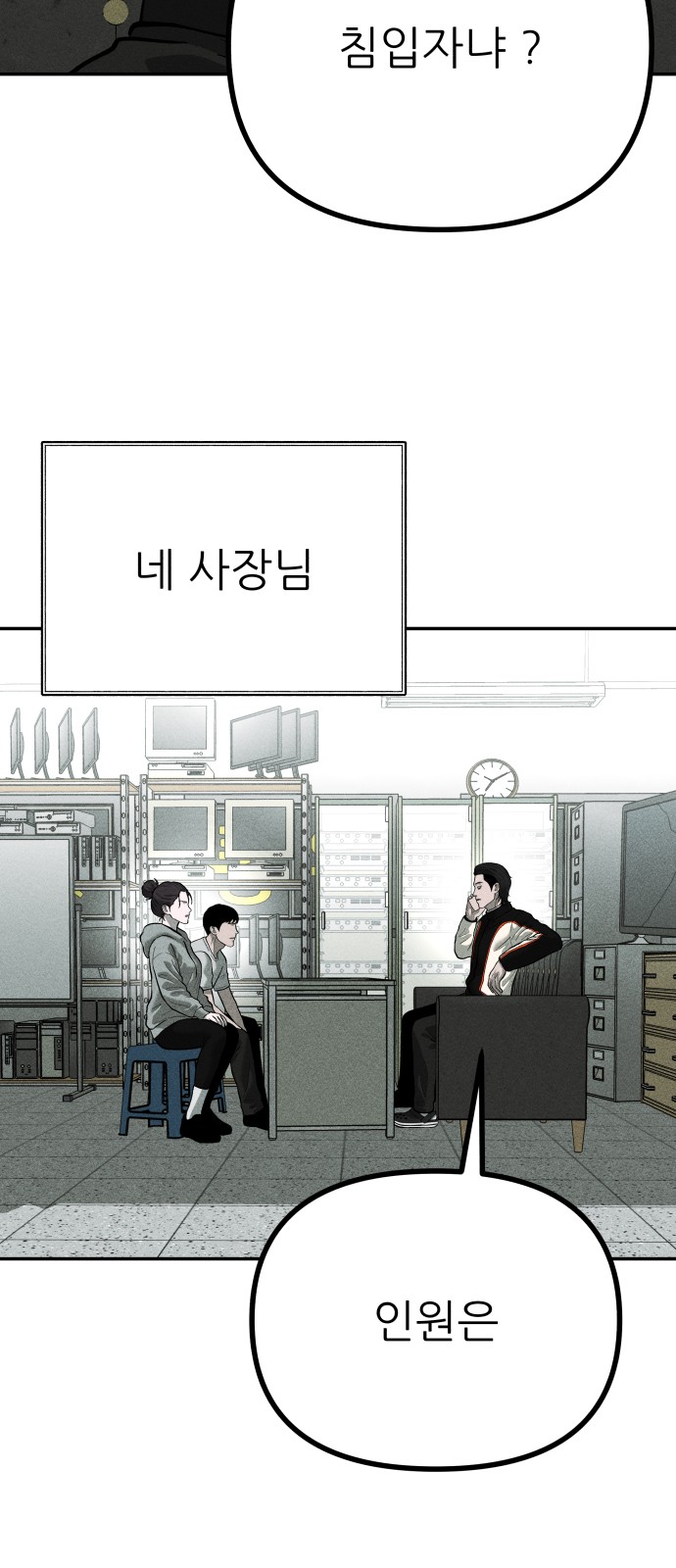 91 페이지