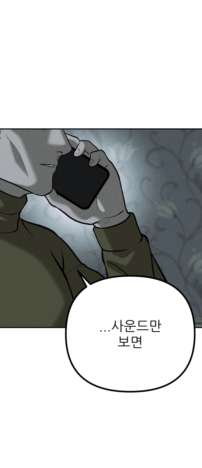 92 페이지