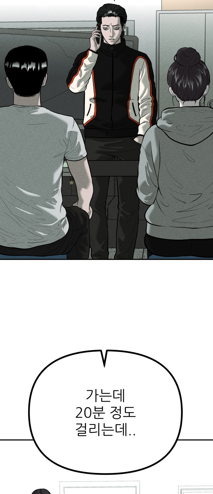 94 페이지
