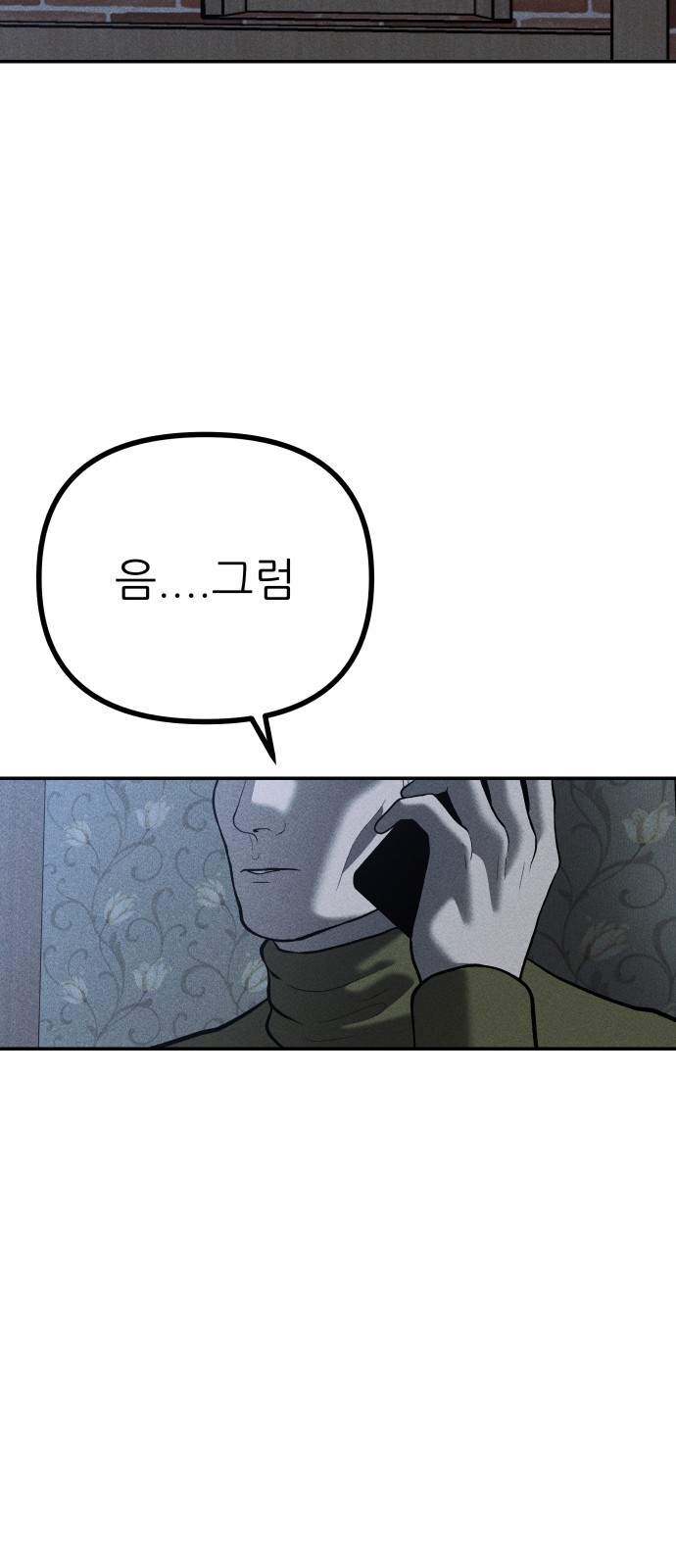 99 페이지