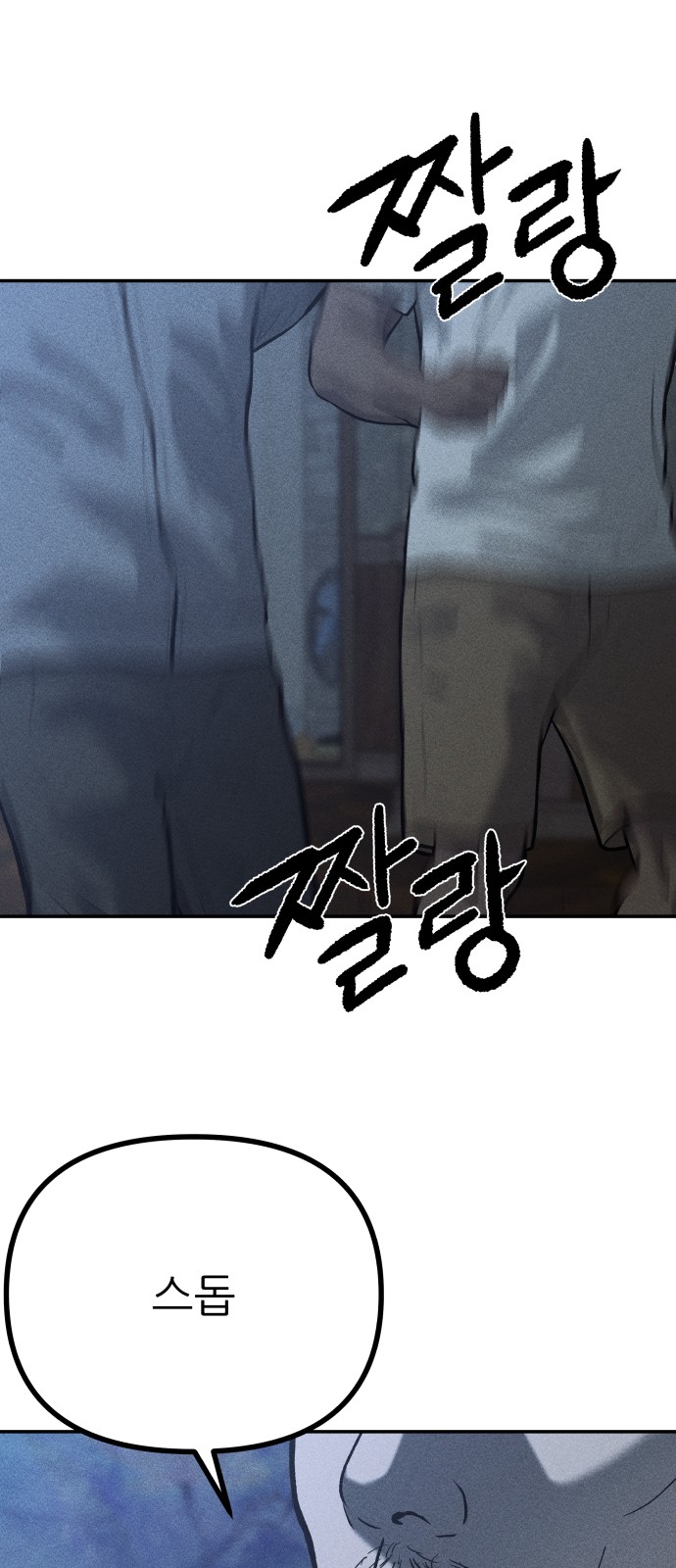 58 페이지