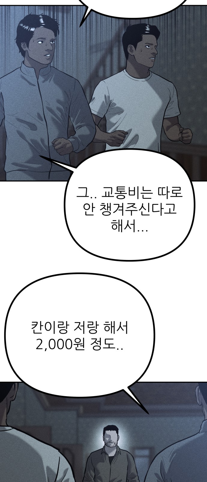 61 페이지