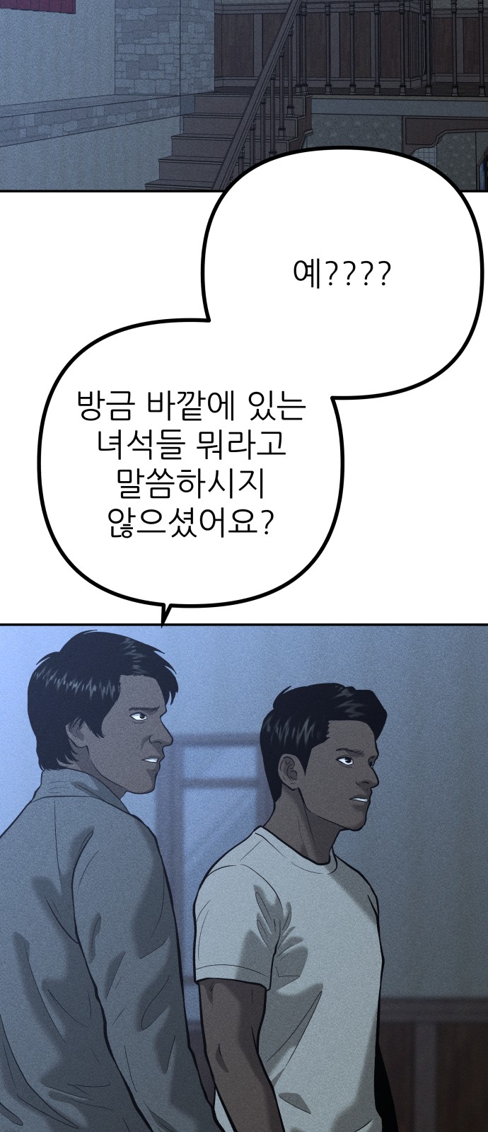 79 페이지