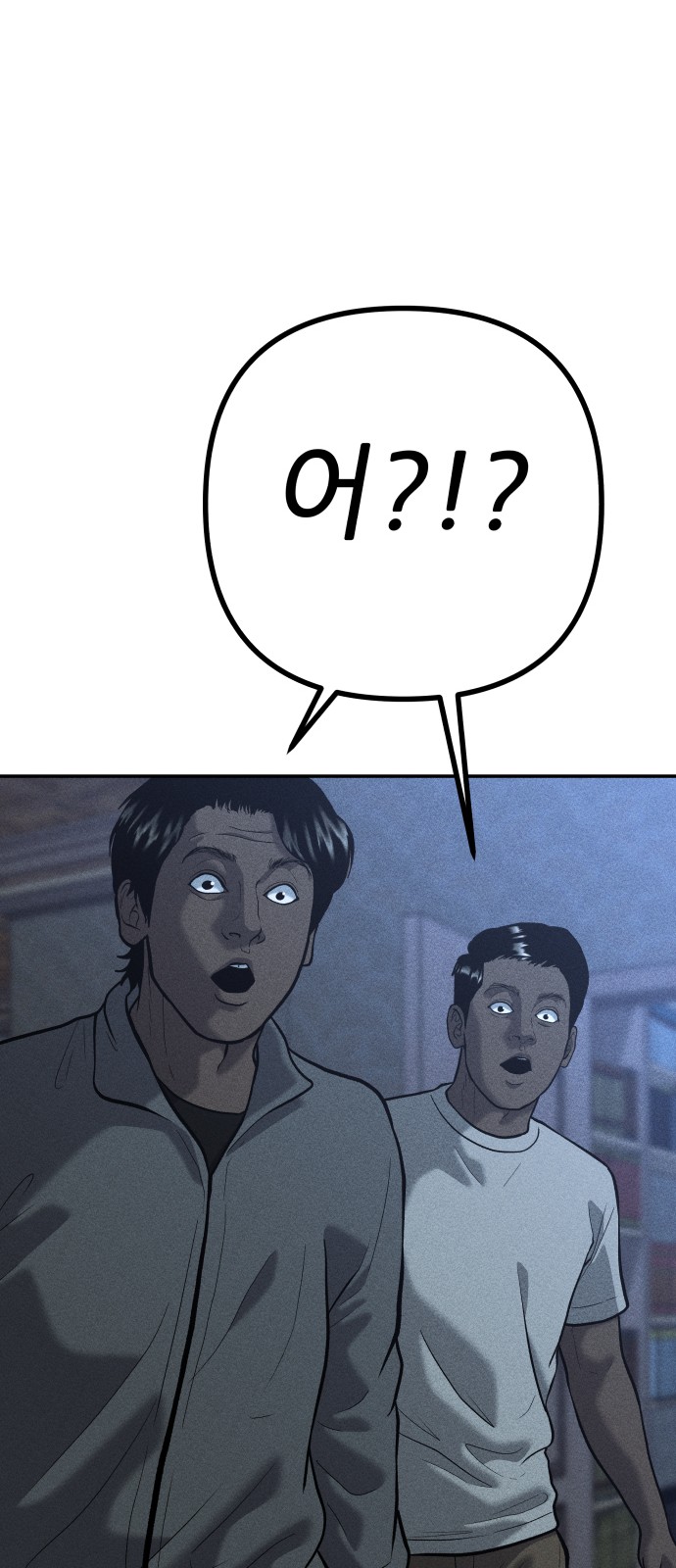 83 페이지