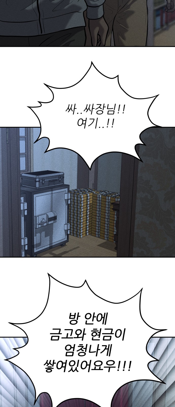 84 페이지