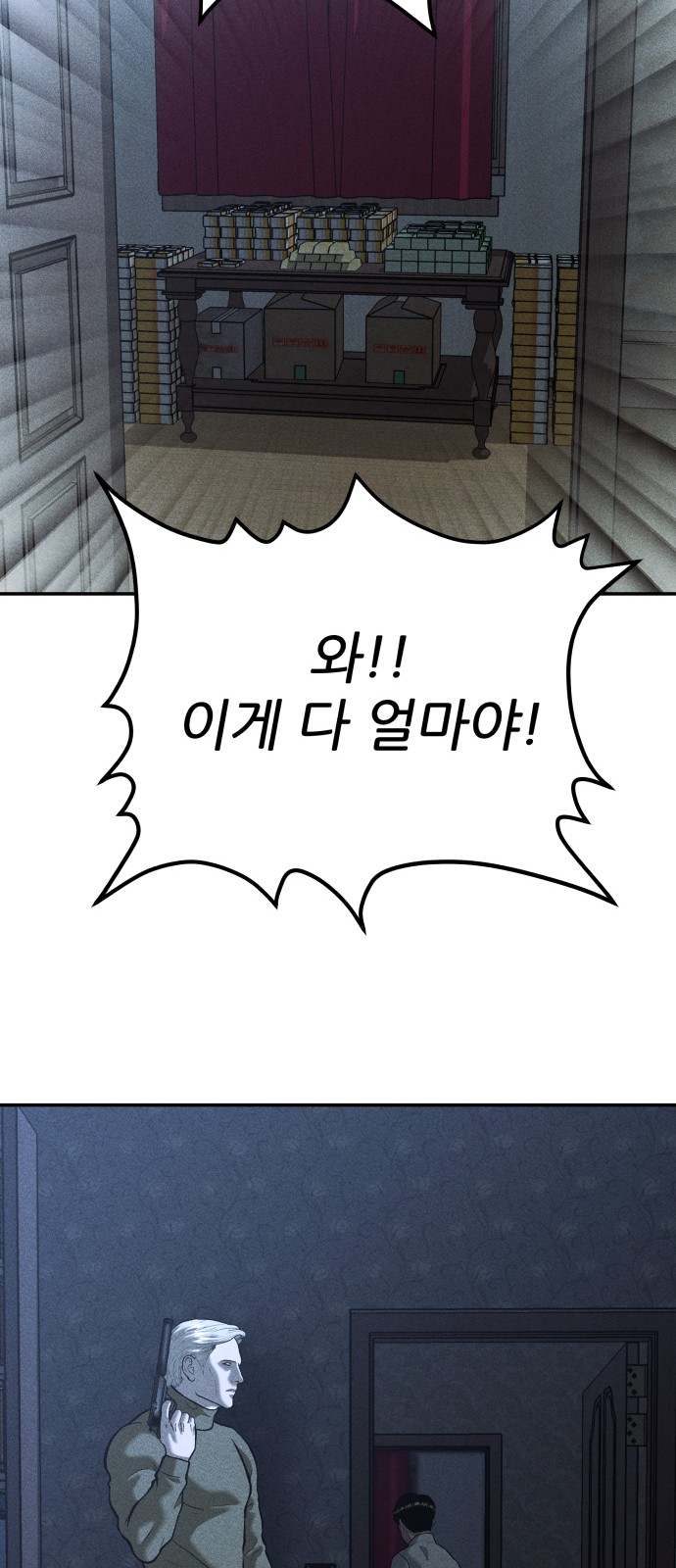 85 페이지
