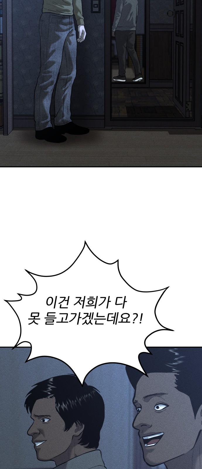 86 페이지