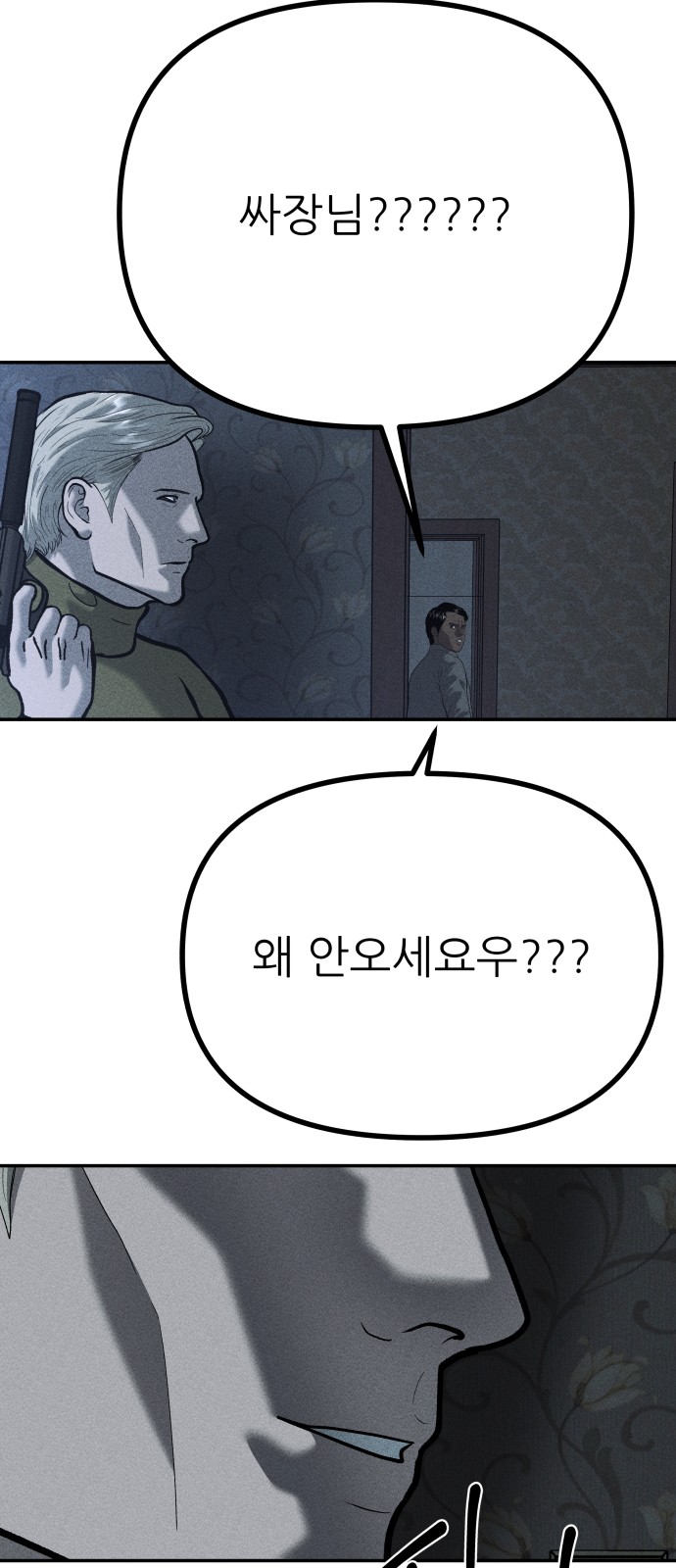 90 페이지