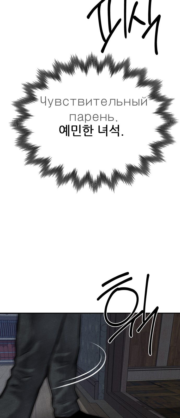 91 페이지