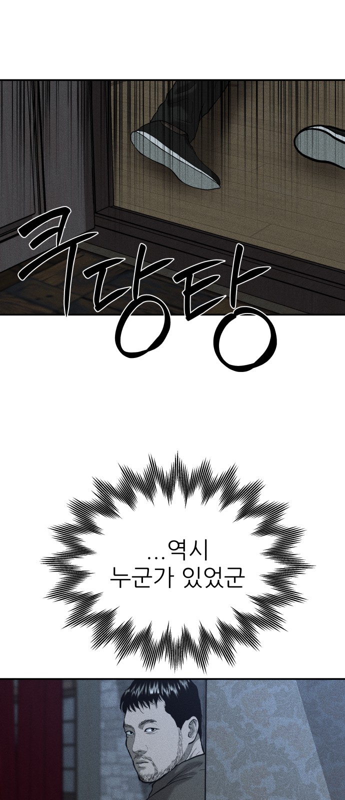 93 페이지
