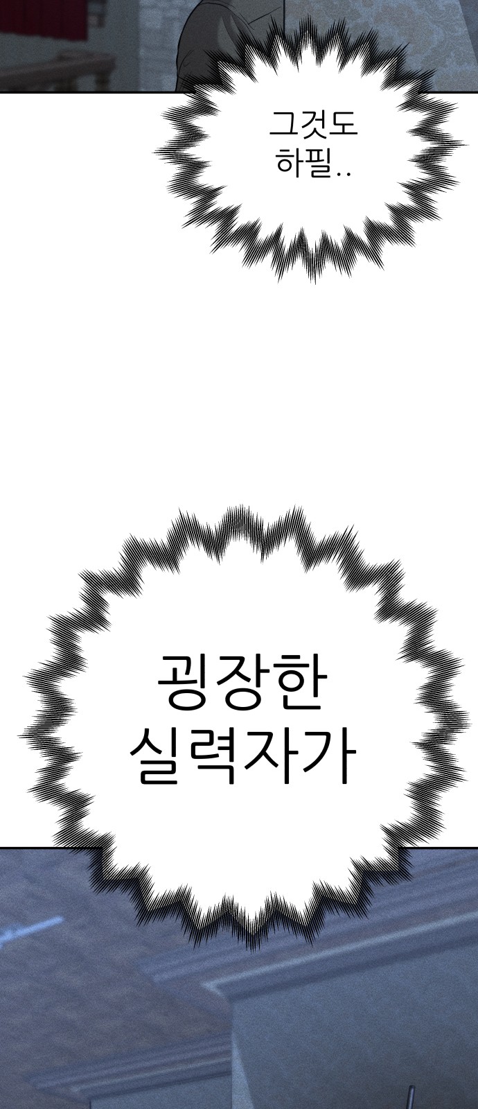 94 페이지