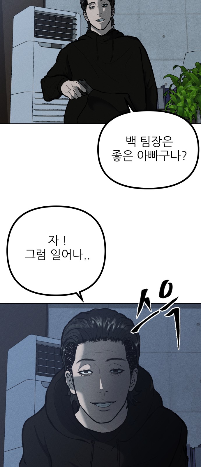 11 페이지