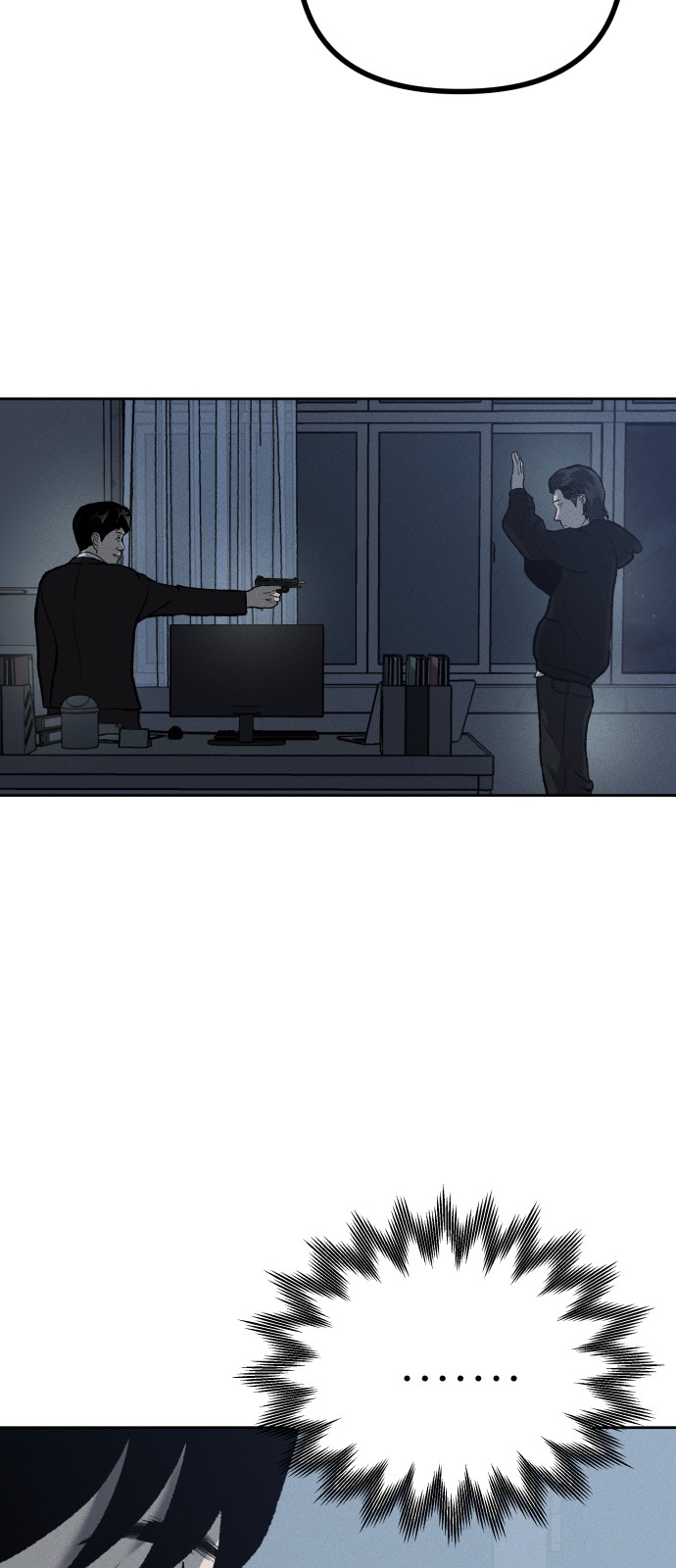 24 페이지