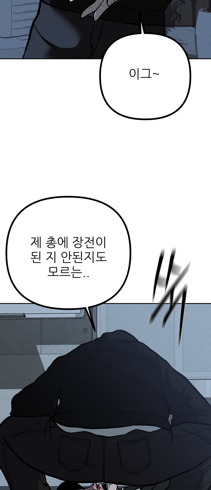 31 페이지