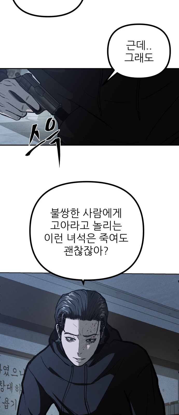 41 페이지
