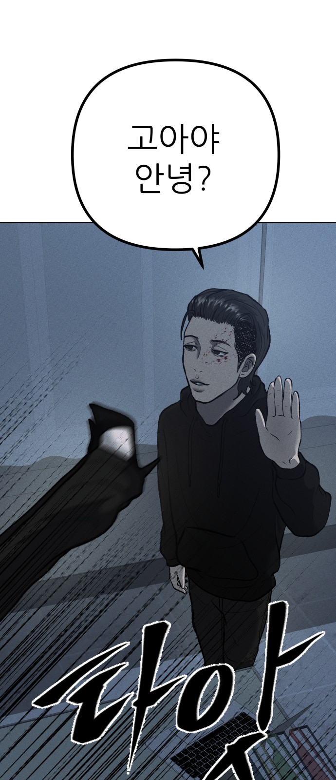 45 페이지