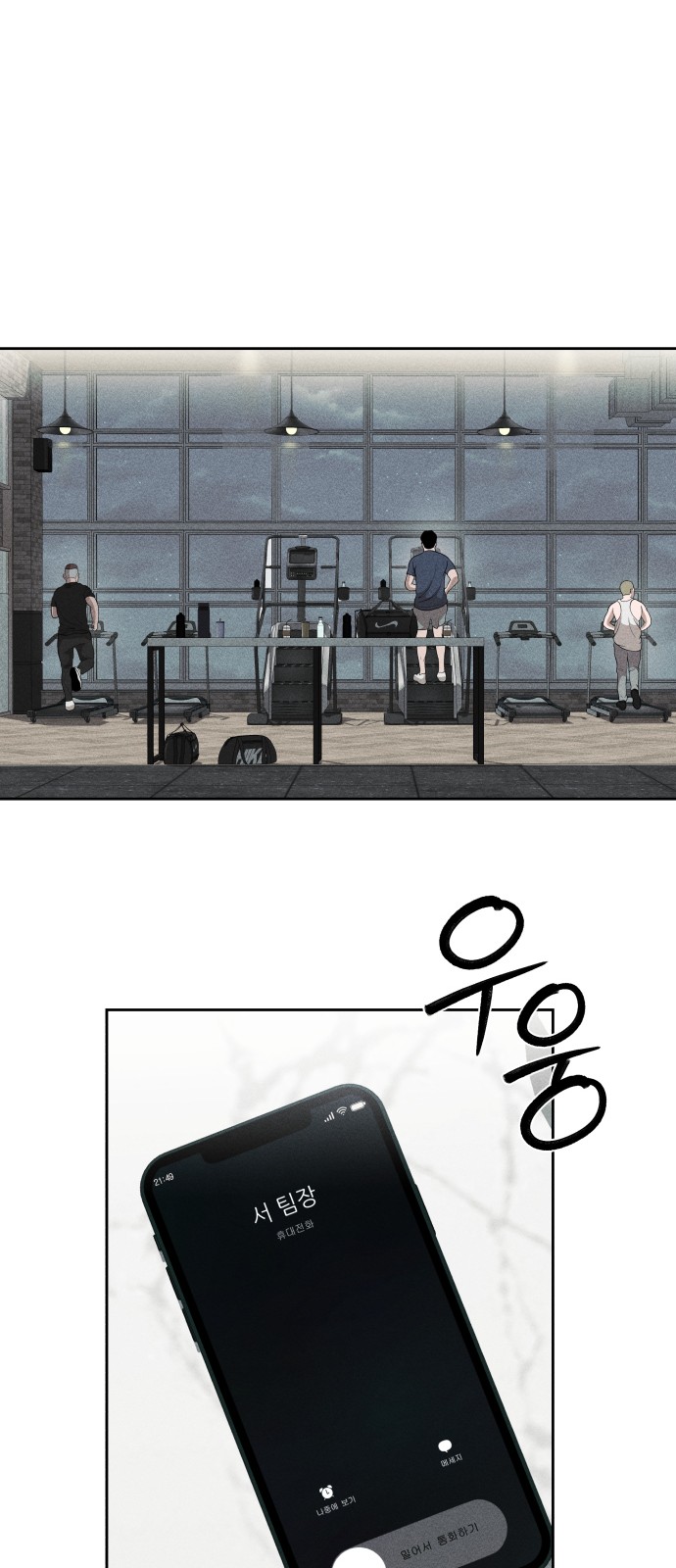 52 페이지