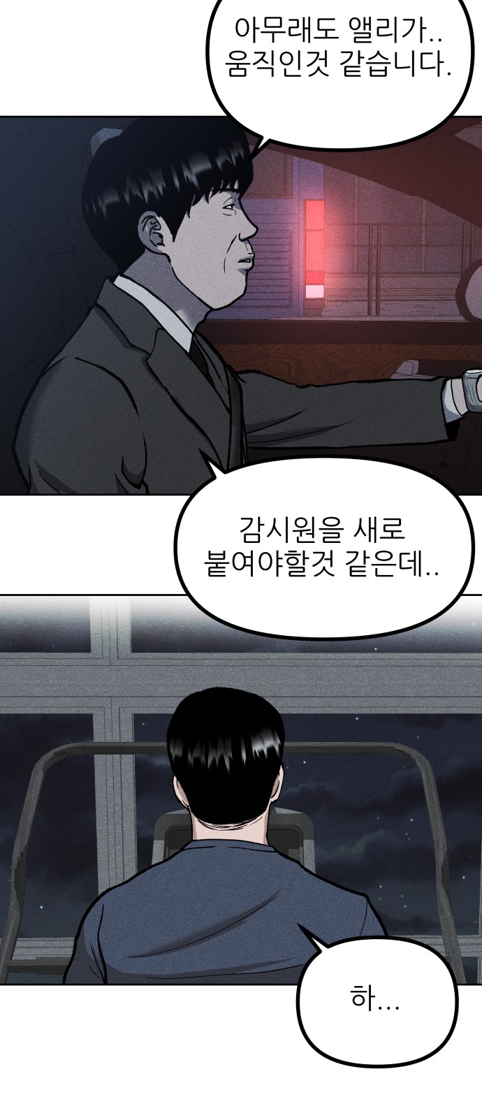 56 페이지
