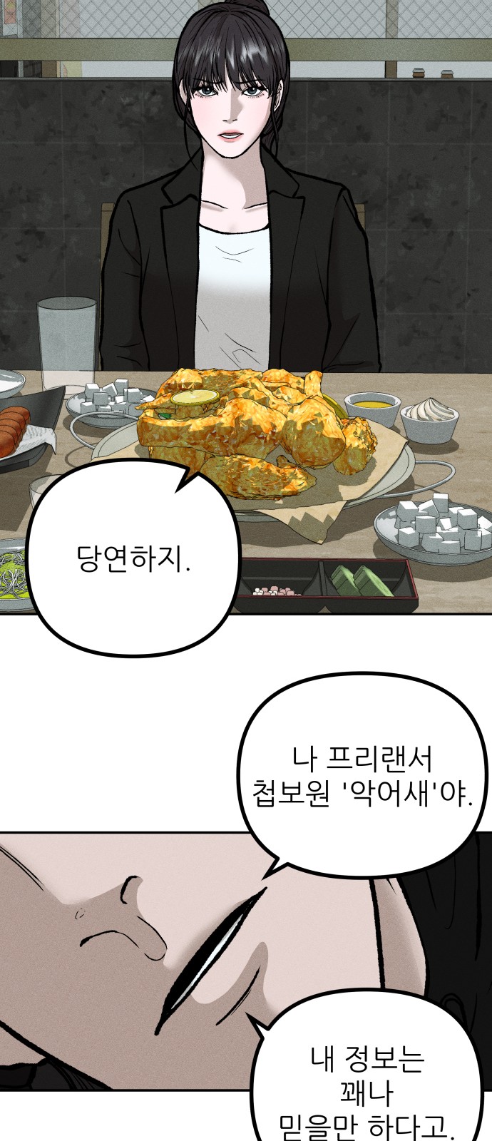 65 페이지
