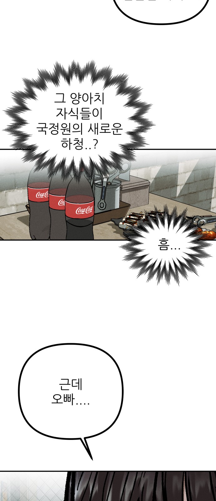 66 페이지