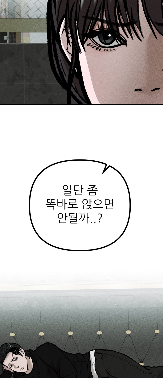 67 페이지