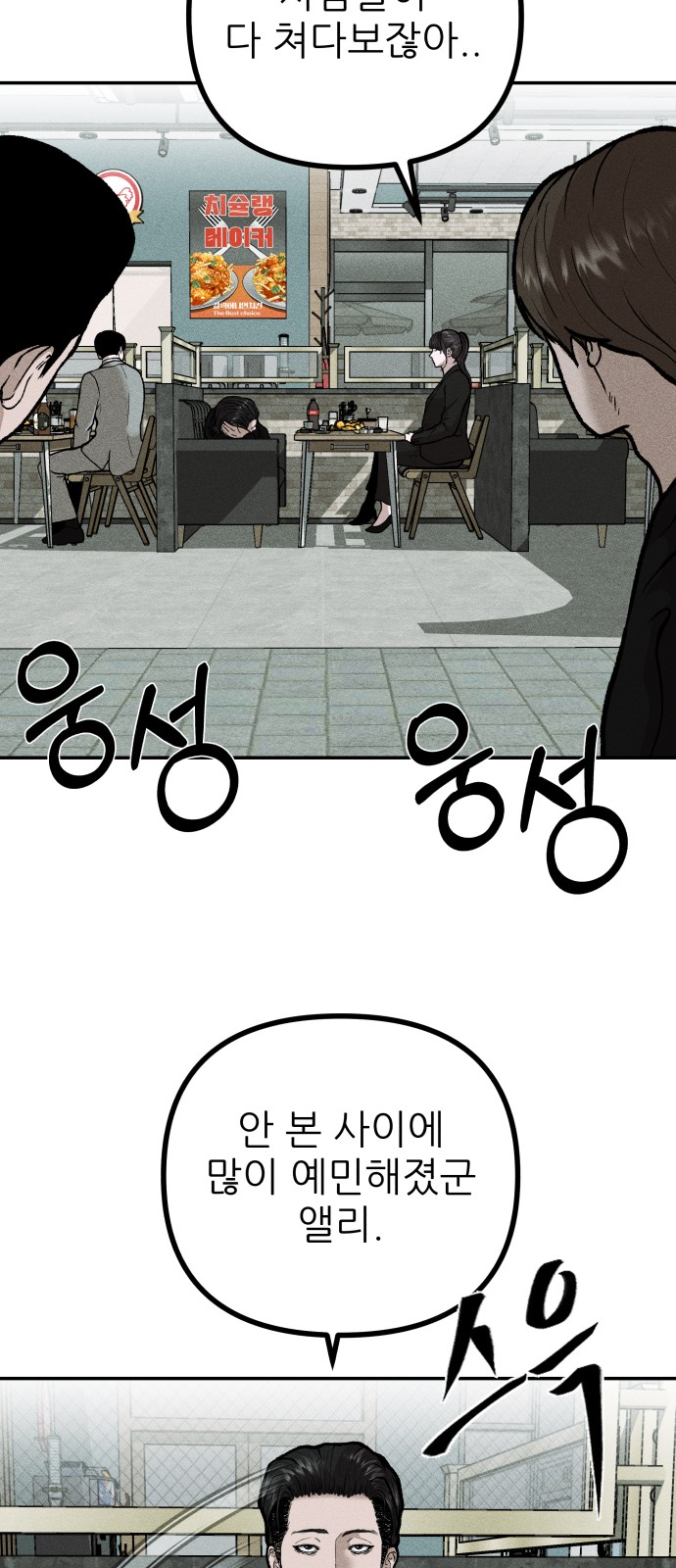 69 페이지