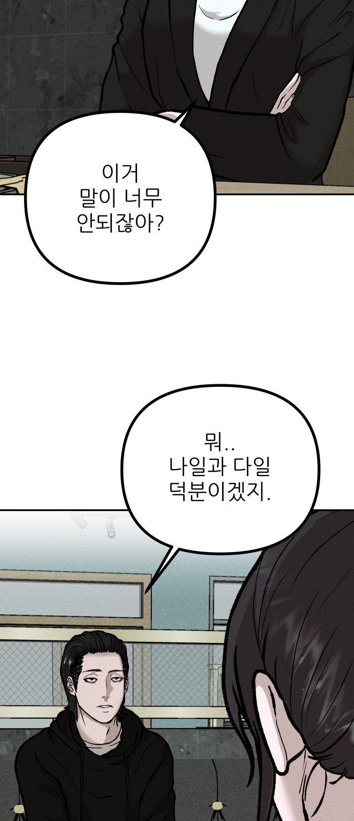71 페이지