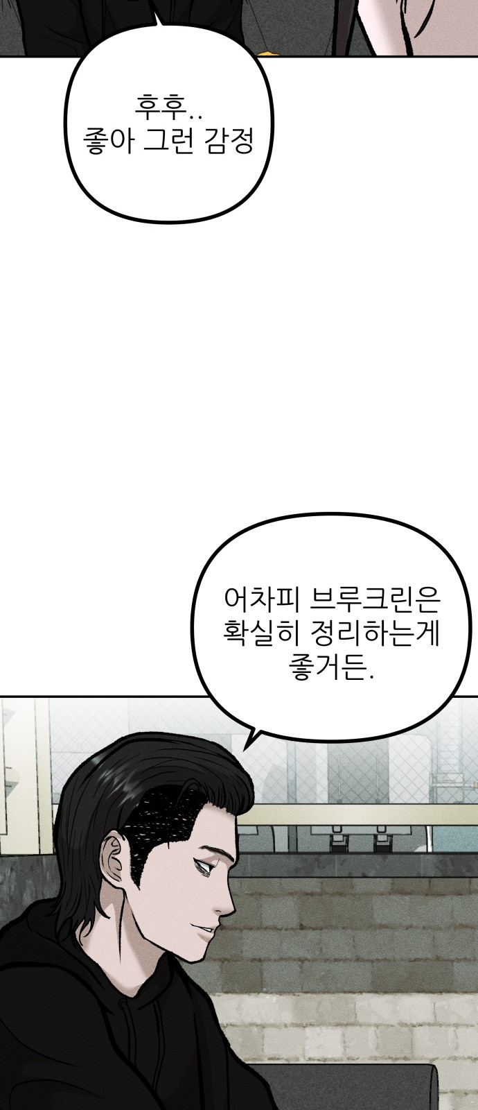76 페이지