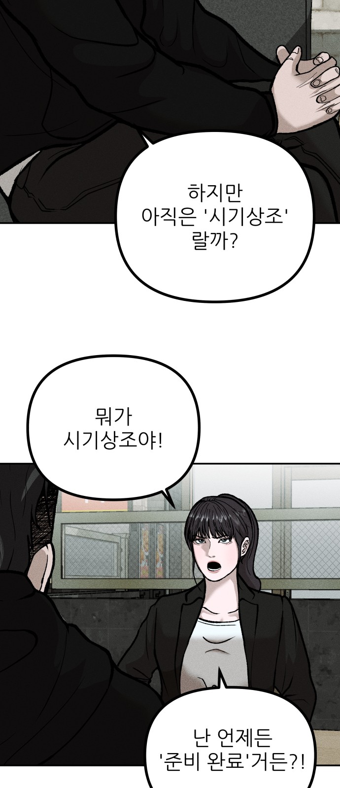 77 페이지