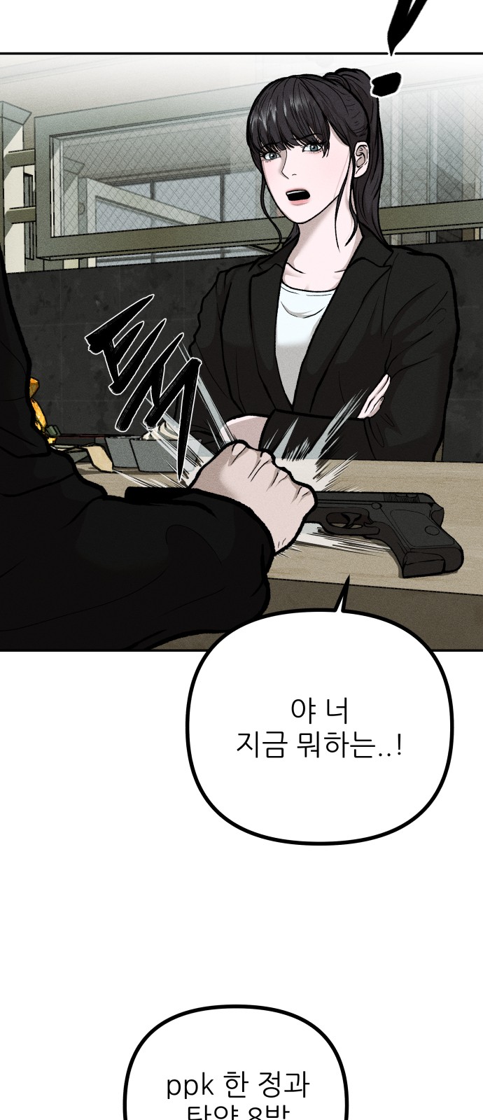 79 페이지