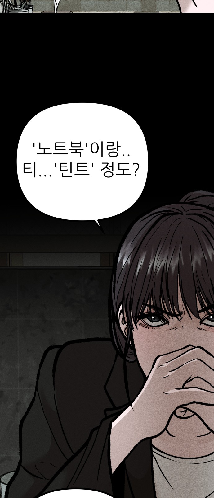 82 페이지