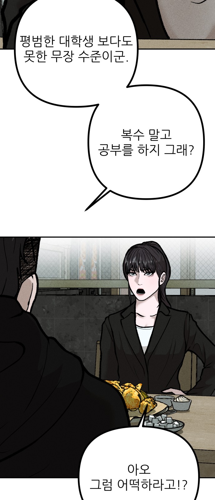 83 페이지