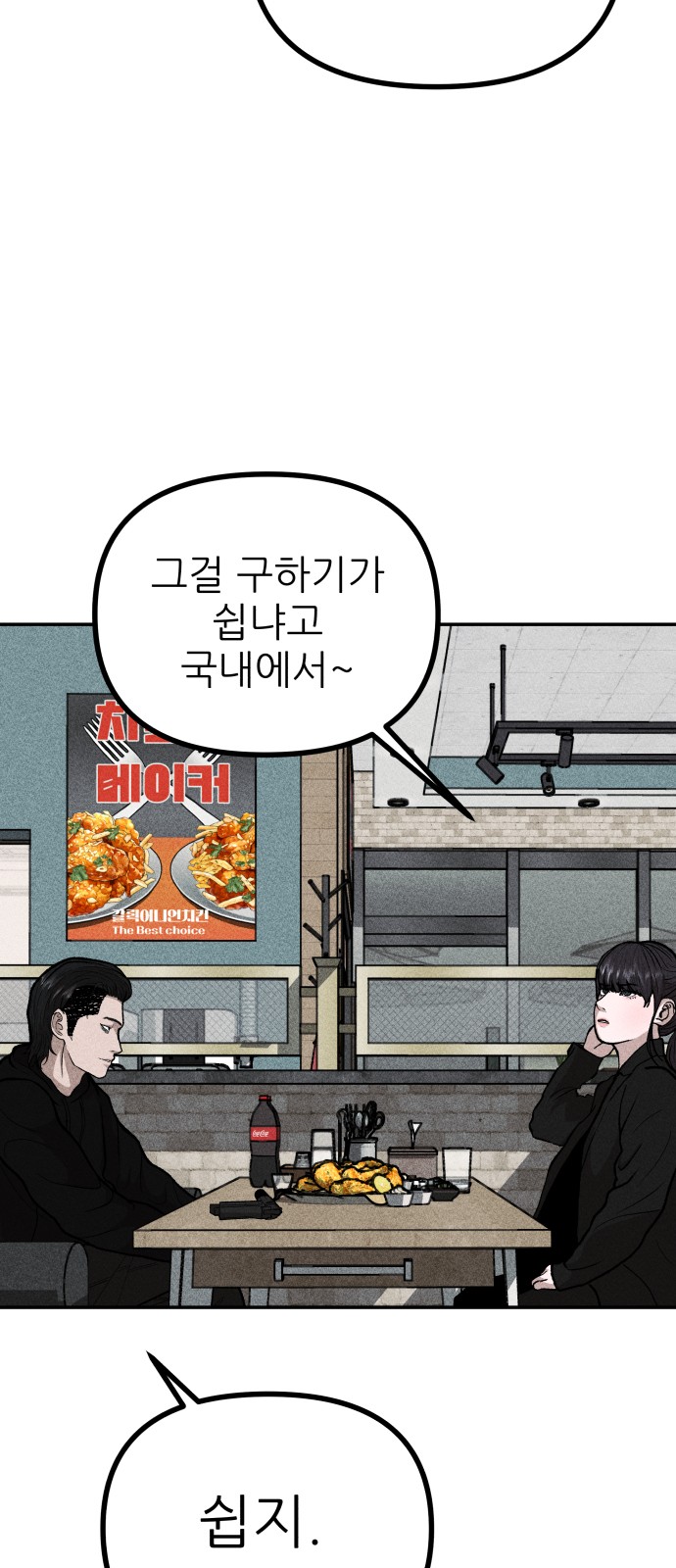 84 페이지