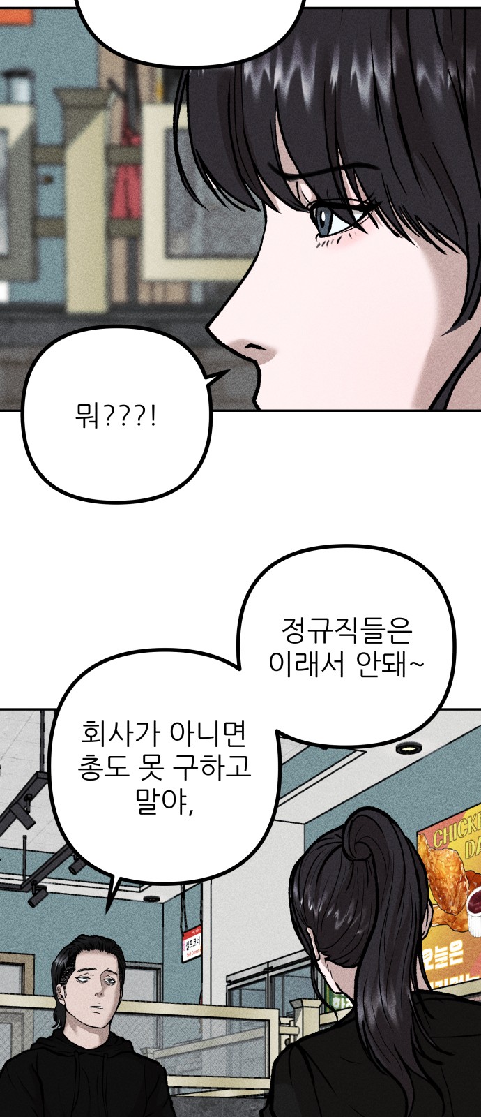 85 페이지