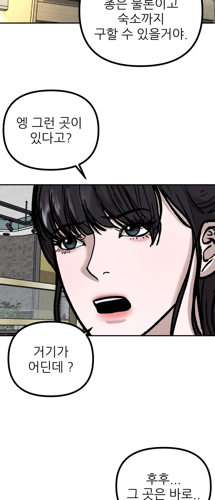 87 페이지