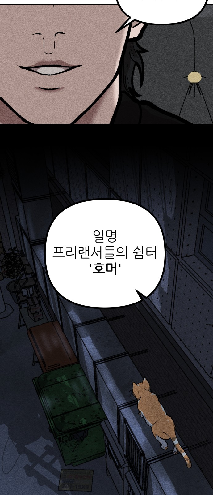 88 페이지