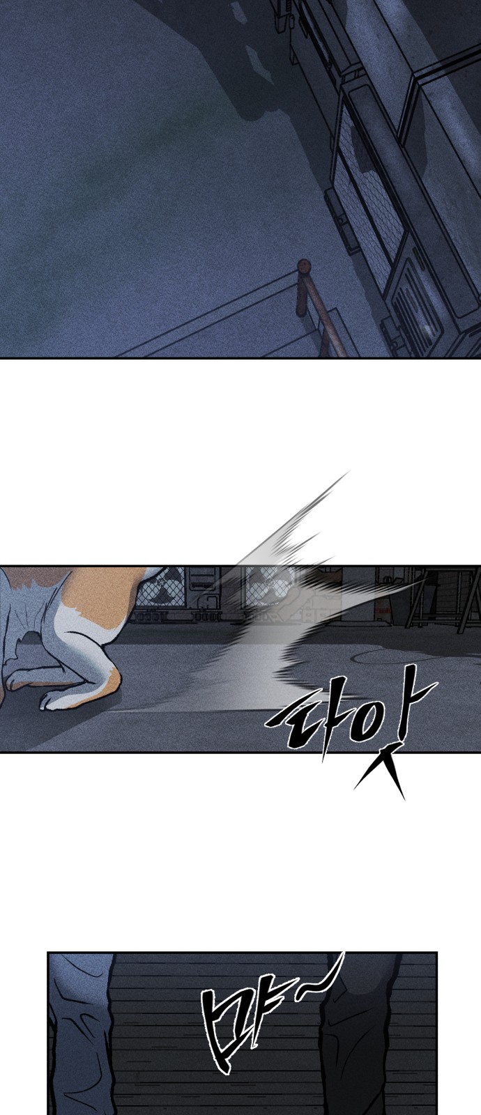 89 페이지