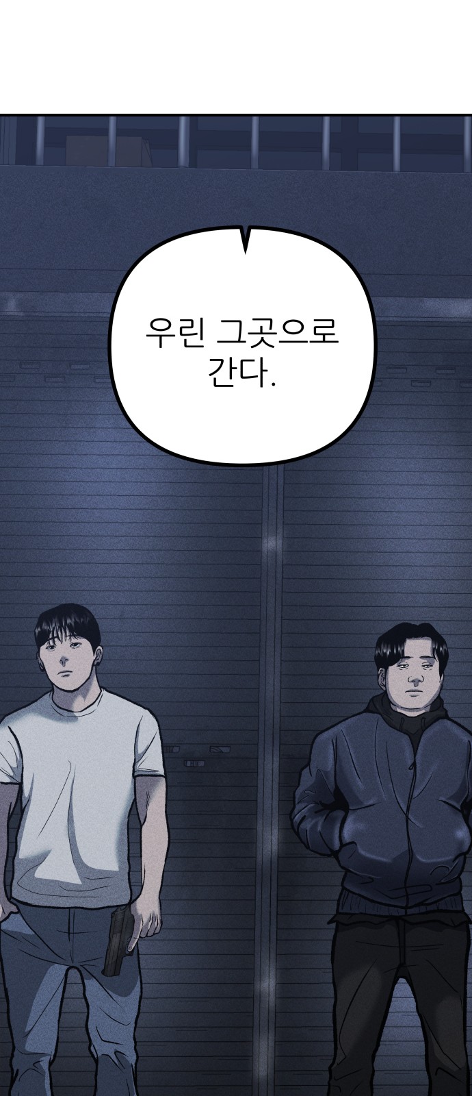 92 페이지