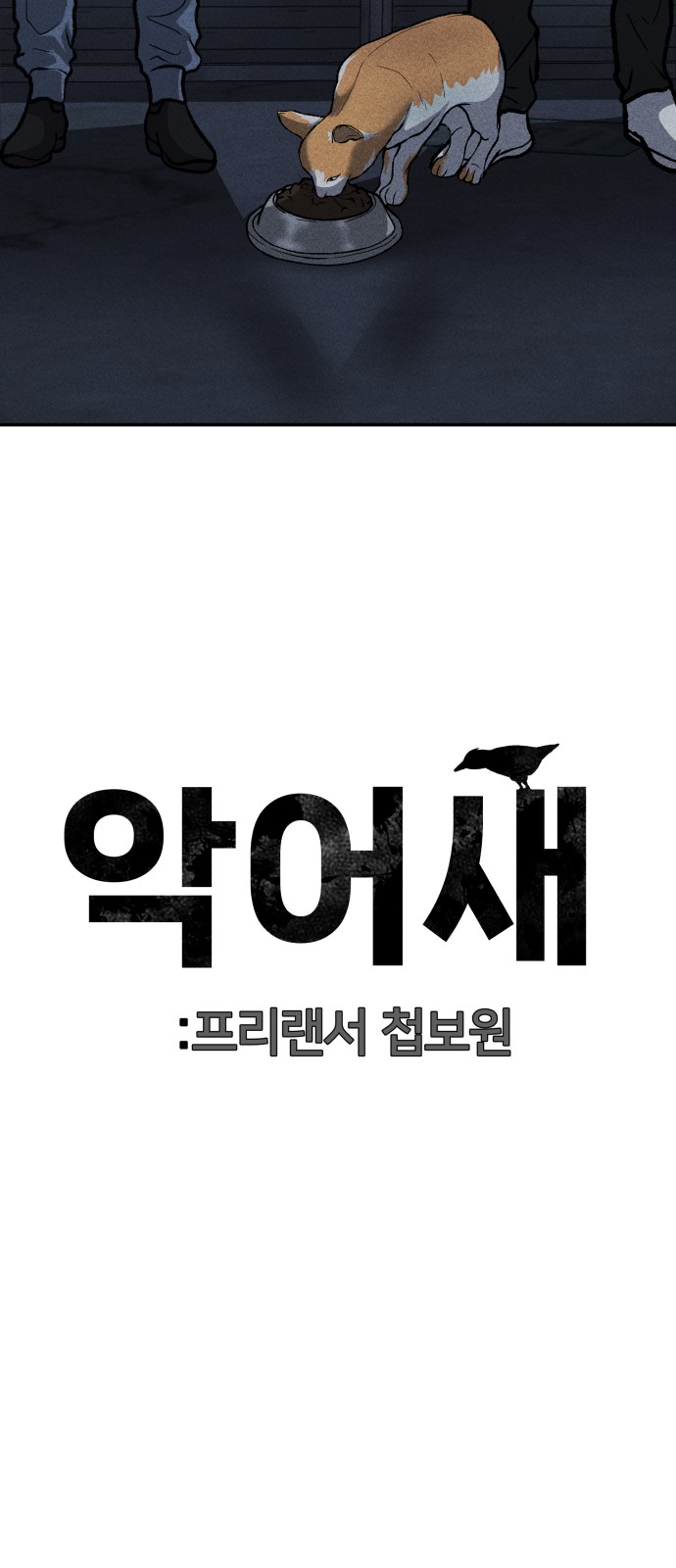 93 페이지