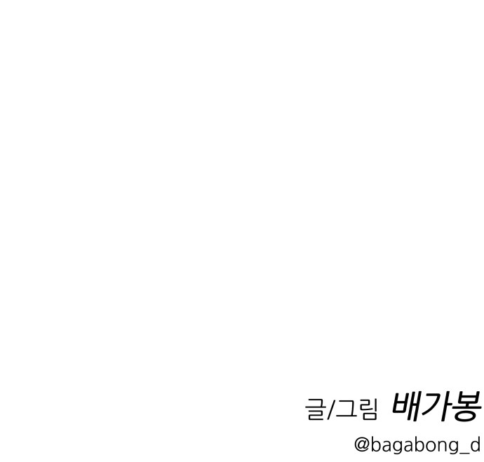 100 페이지
